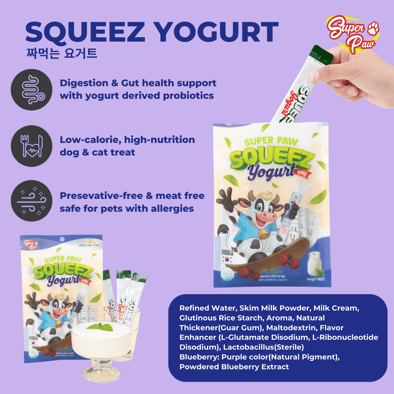 Squeez Yogurt - Image 5