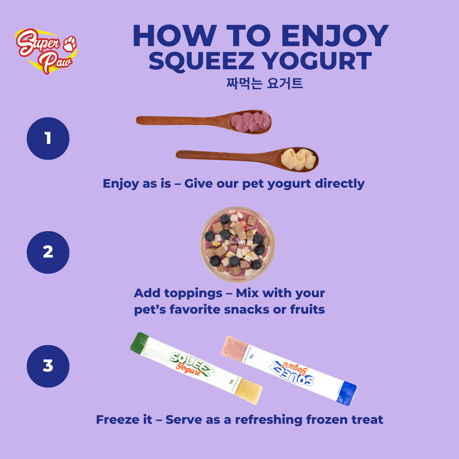 Squeez Yogurt - Image 4